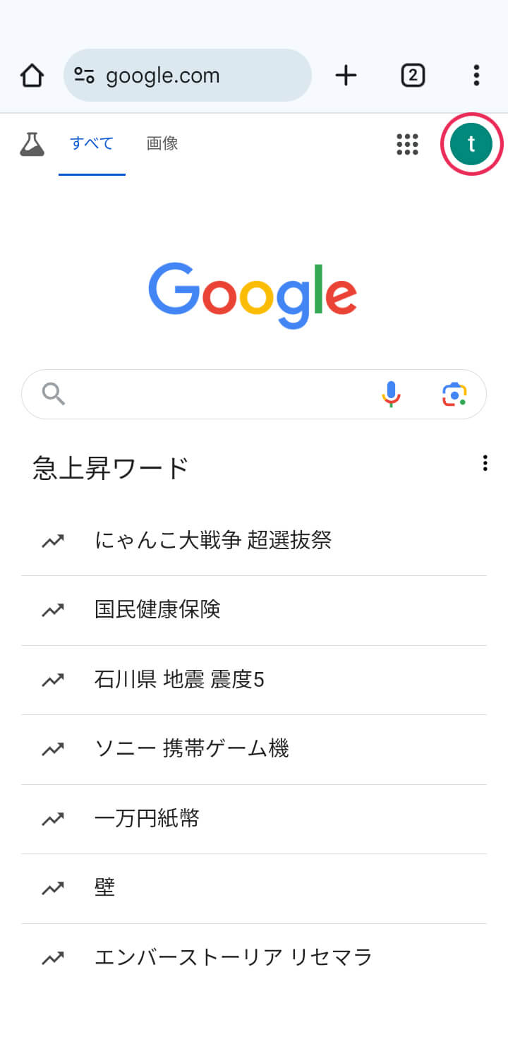 ホーム画面