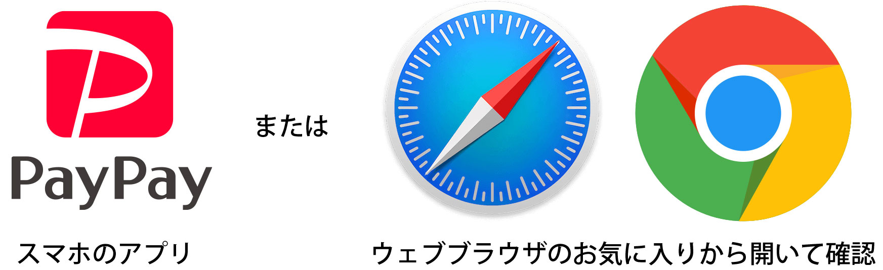 アプリ