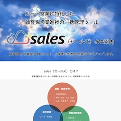 sales
